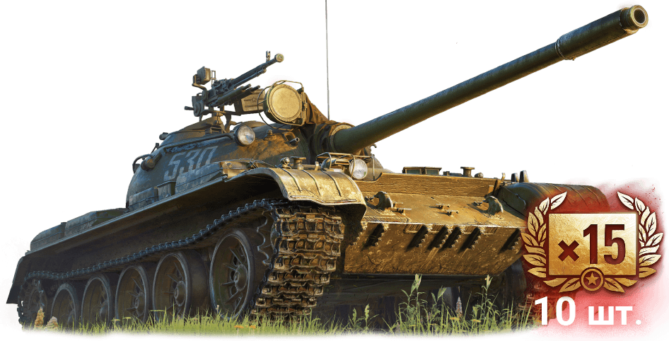 Т-54Б